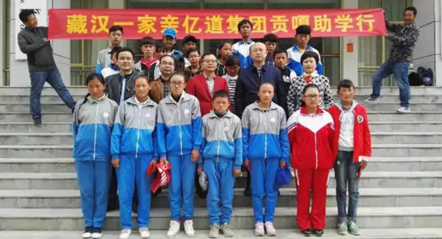 Realizando o sonho escolar para estudantes tibetanos pobres