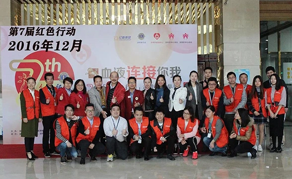 7 &deg; evento Red Action Blood Donation do Emdoor Group em Shenzhen, 2016