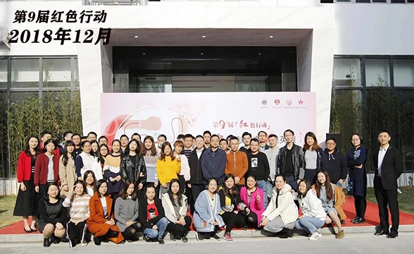 9 &deg; evento Red Action Blood Donation do Emdoor Group, Shenzhen 2018