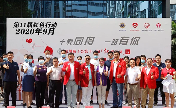 11 &deg; evento Red Action Blood Donation do Emdoor Group, Shenzhen 2020