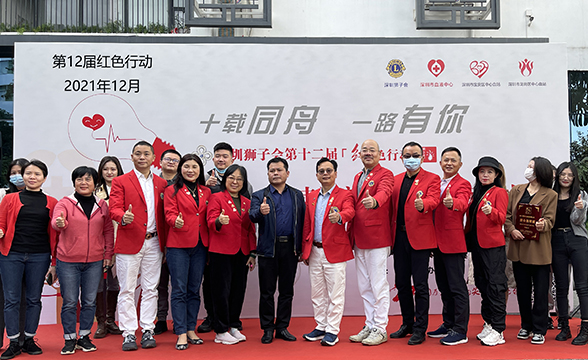 12 &deg; evento Red Action Blood Donation do Emdoor Group, Shenzhen 2021