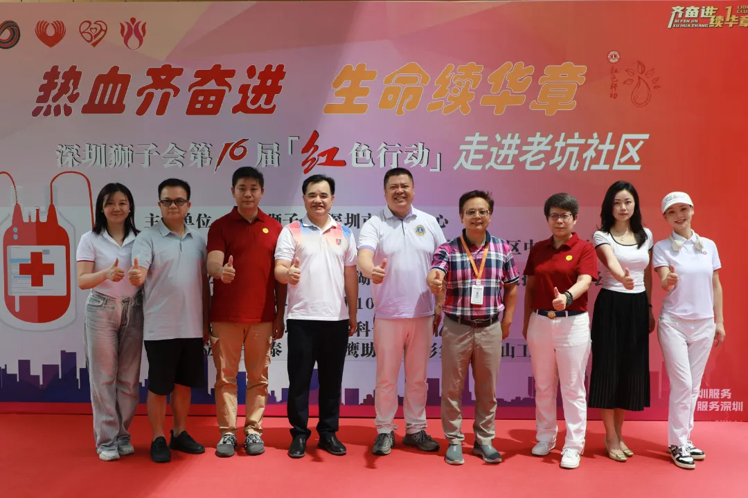 16 &deg; evento Red Action Blood Doação do Emdoor Group, Shenzhen 2025