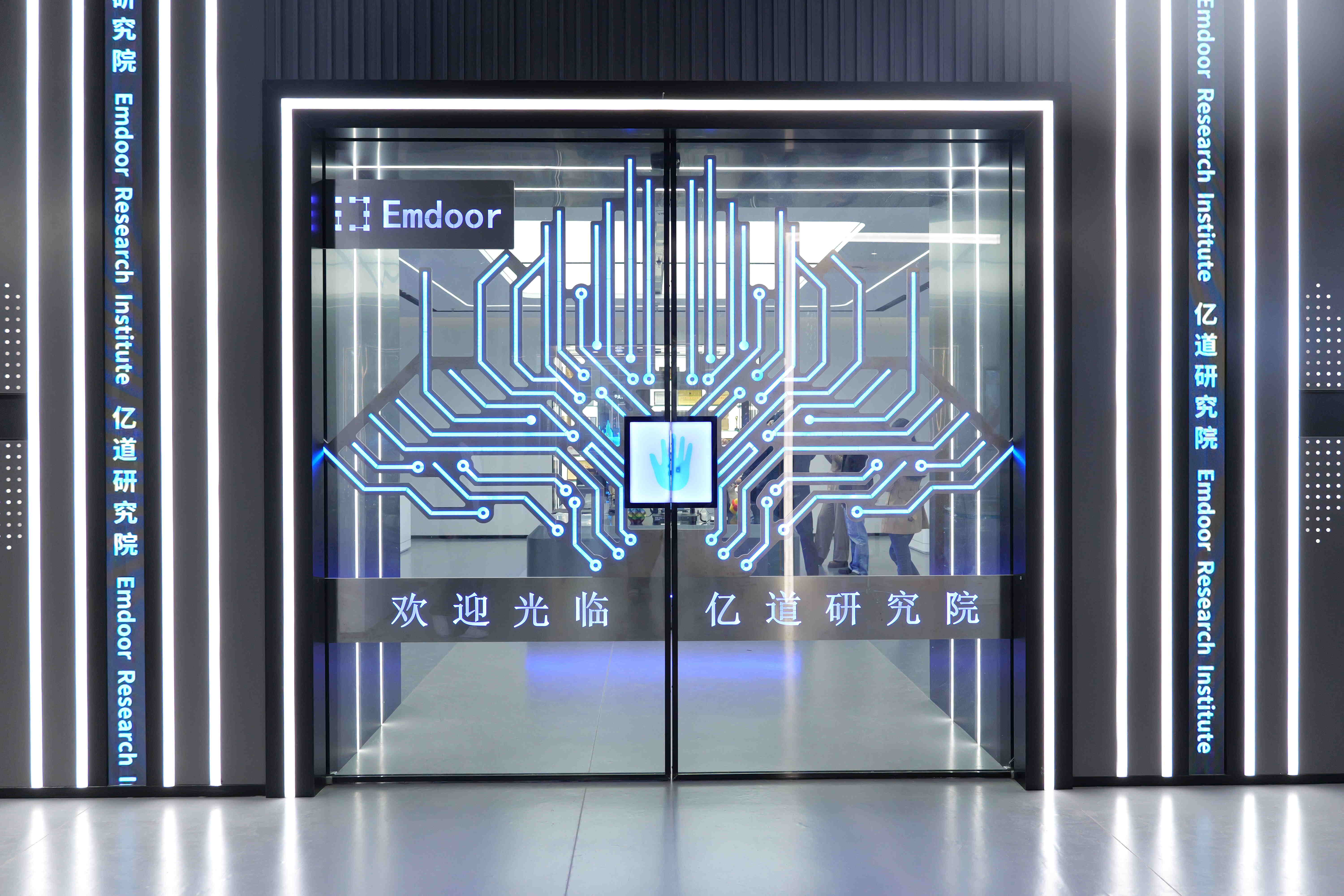 Emdoor & IDEA Research Institute revela UniTTS: um inovador modelo de voz de IA de ponta a ponta para revolucionar a interação humano-computador no dispositivo
