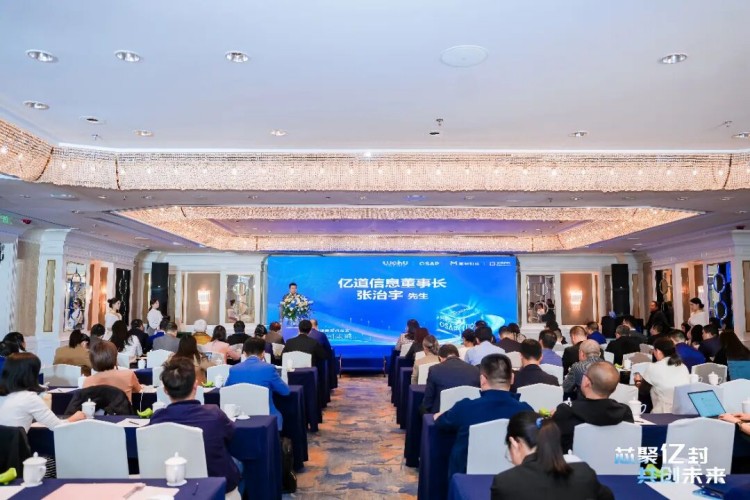 Forjando o futuro do chip: Emdoor Information assina acordo estratégico para o Advanced Semiconductor Packaging Project Forjando o futuro do chip: Emdoor Information assina acordo estratégico para o Advanced Semiconductor Packaging Project