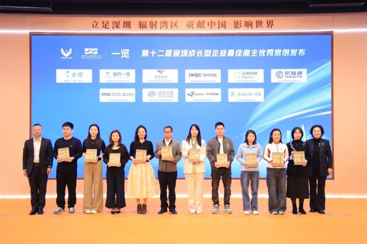 Emdoor vence prêmio Melhor Desenvolvimento Empregador 2026 Emdoor vence prêmio Melhor Desenvolvimento Empregador 2026