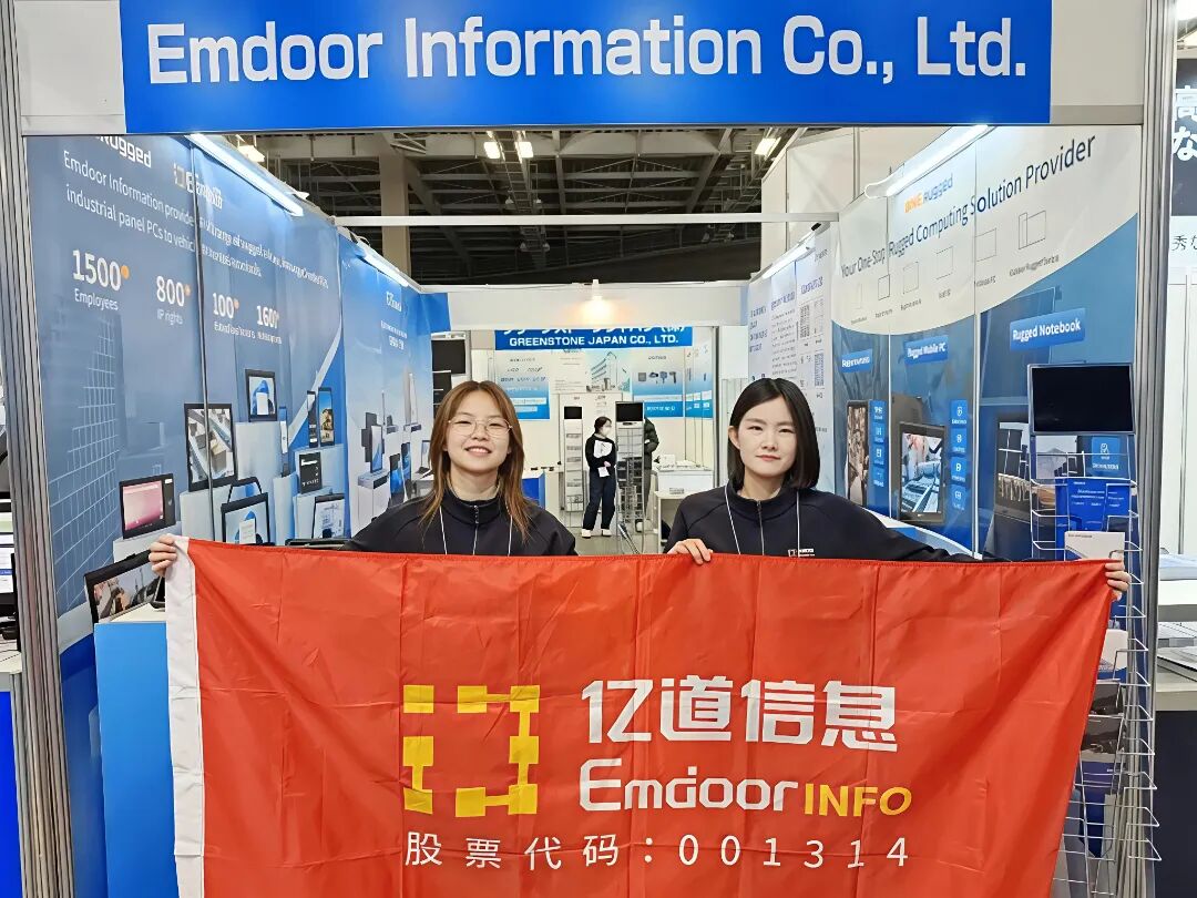 O Emdoor Info capacita a transformação inteligente global: uma exposição dupla na GITEX Asia & Japan IT Week 2026