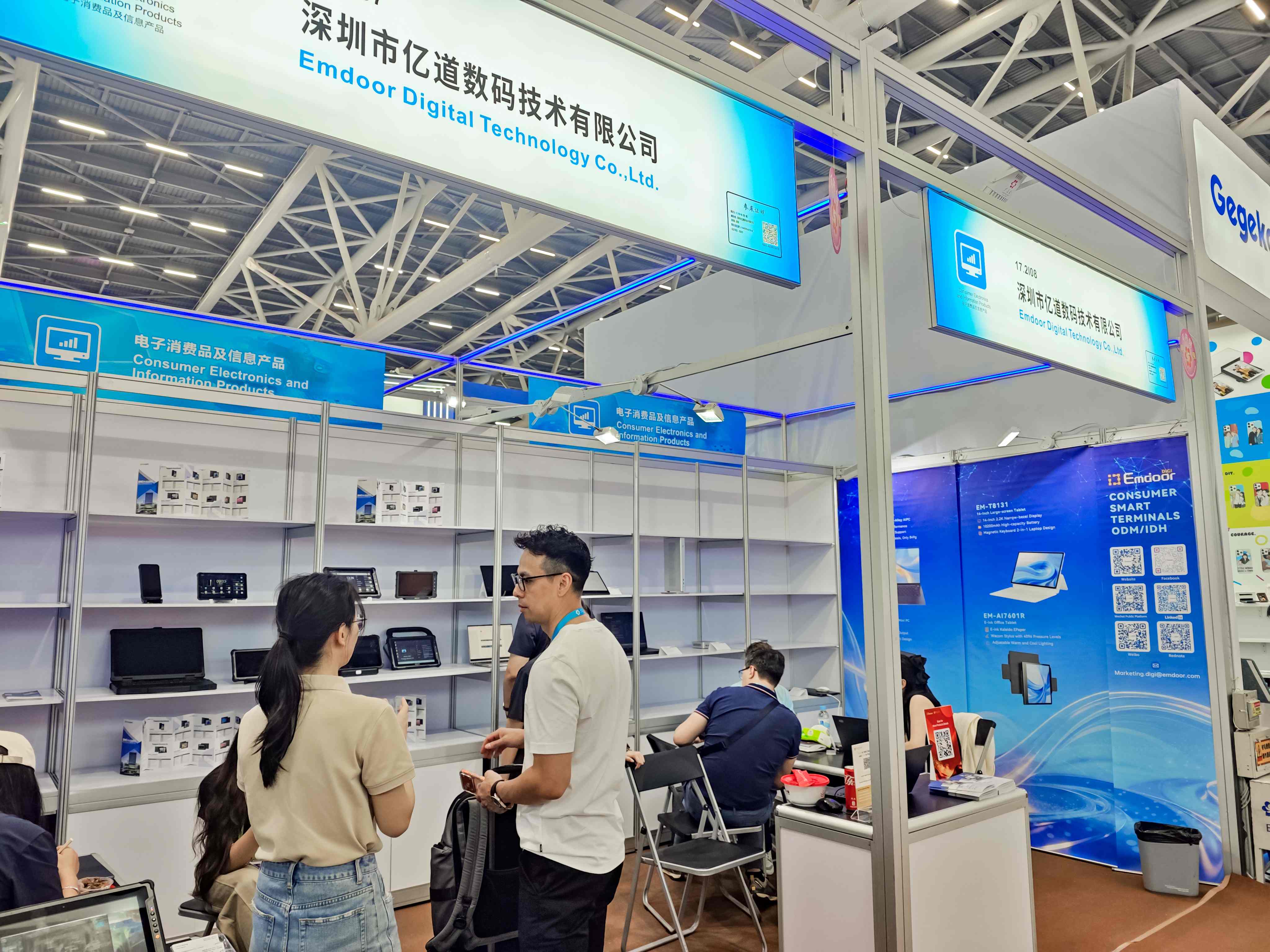 Canton Fair 2026: Emdoor apresenta PCs AI robustos e terminais AI de cenário completo