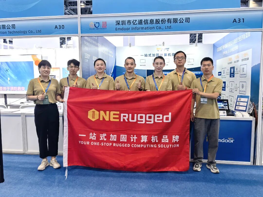 Emdoor apresenta soluções de computação robustas alimentadas por IA na exposição China Emergency Management 2026