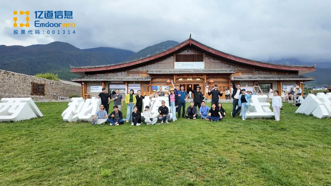 Group photo at Vila Lago Jade cultural heritage site