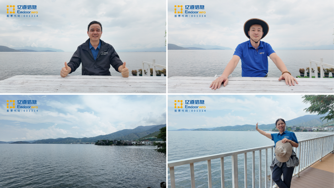 Emdoor colleagues exploring Lago Erhai E Cangshan