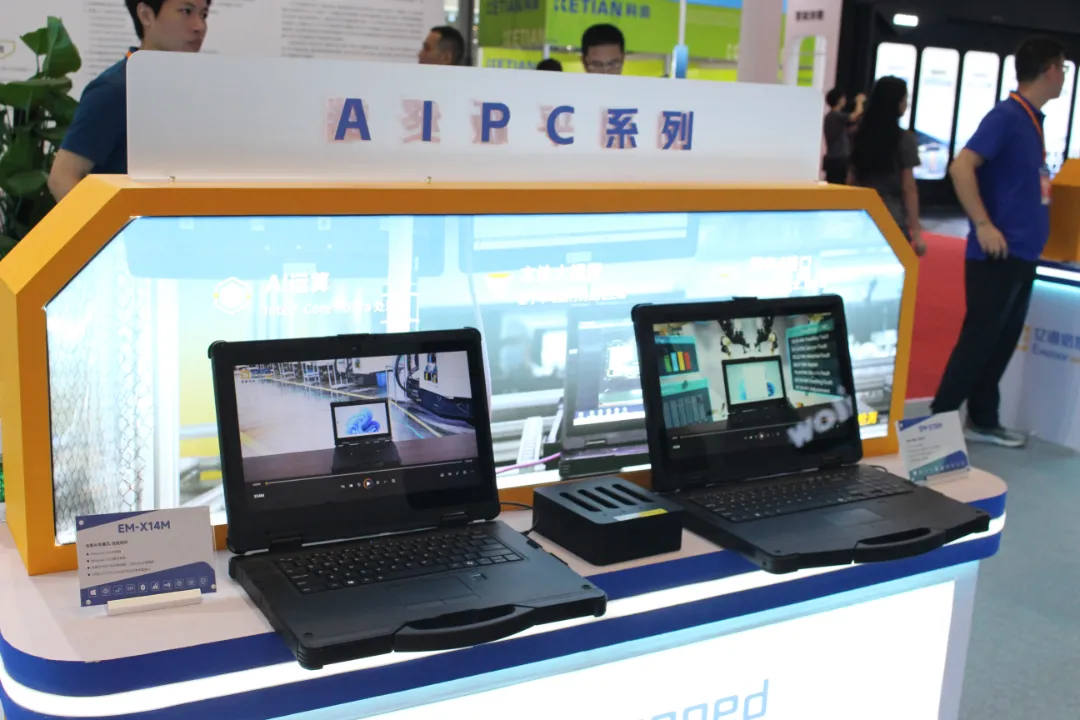 Reinforced AI PC series products