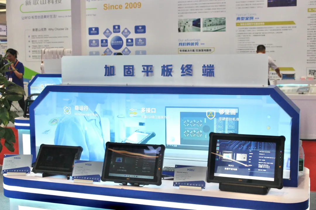 rugged tablets