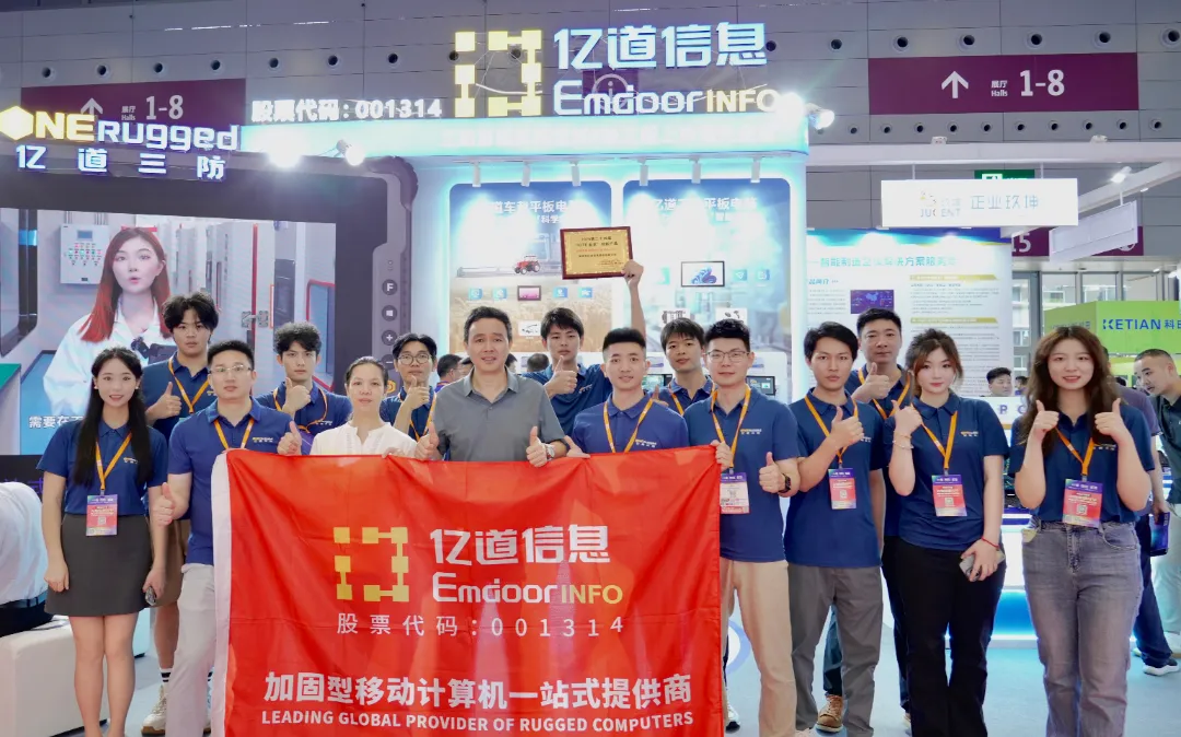 Group photo of Emdoor staff