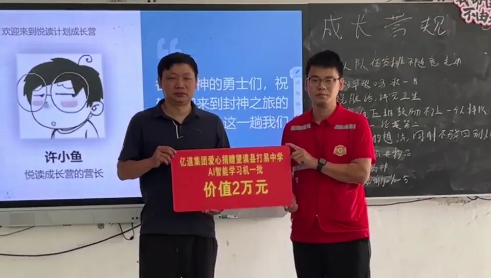 mages courtesy of Associação Promoção Ajuda Educacional Guangdong Eagle mages courtesy of Associação Promoção Ajuda Educacional Guangdong Eagle