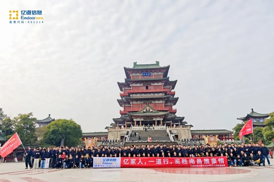 Departure and The Vision of Globalization