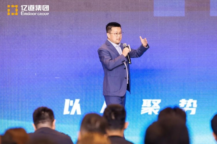 Emdoor unveiled a comprehensive transformation Emdoor unveiled a comprehensive transformation