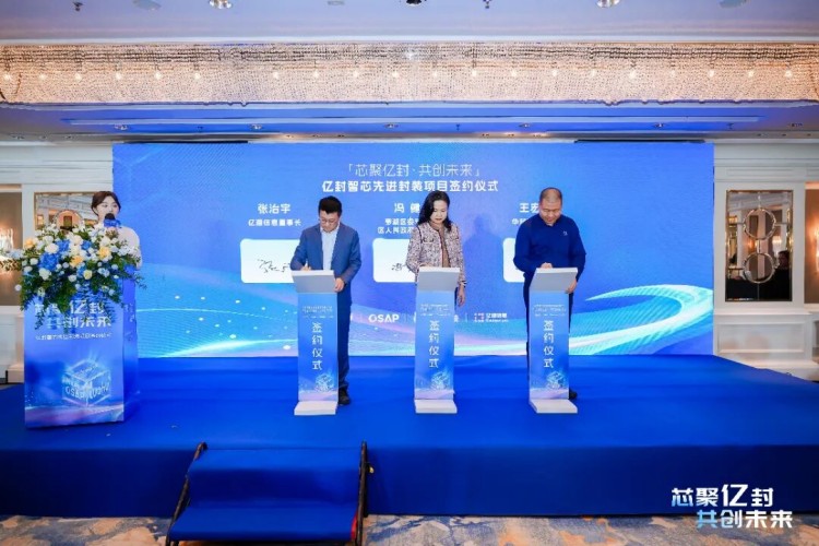 Para entender por que o investimento da Emdoor é um divisor de águas, precisamos entender o atual gargalo na indústria de semicondutores. Para entender por que o investimento da Emdoor é um divisor de águas, precisamos entender o atual gargalo na indústria de semicondutores.