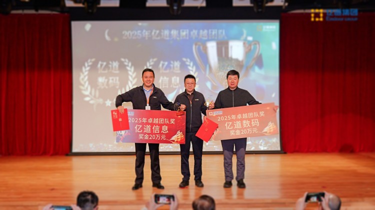 Com o desenrolar de 2026, o Grupo EmdoOu embarca em sua jOunada estratégica 