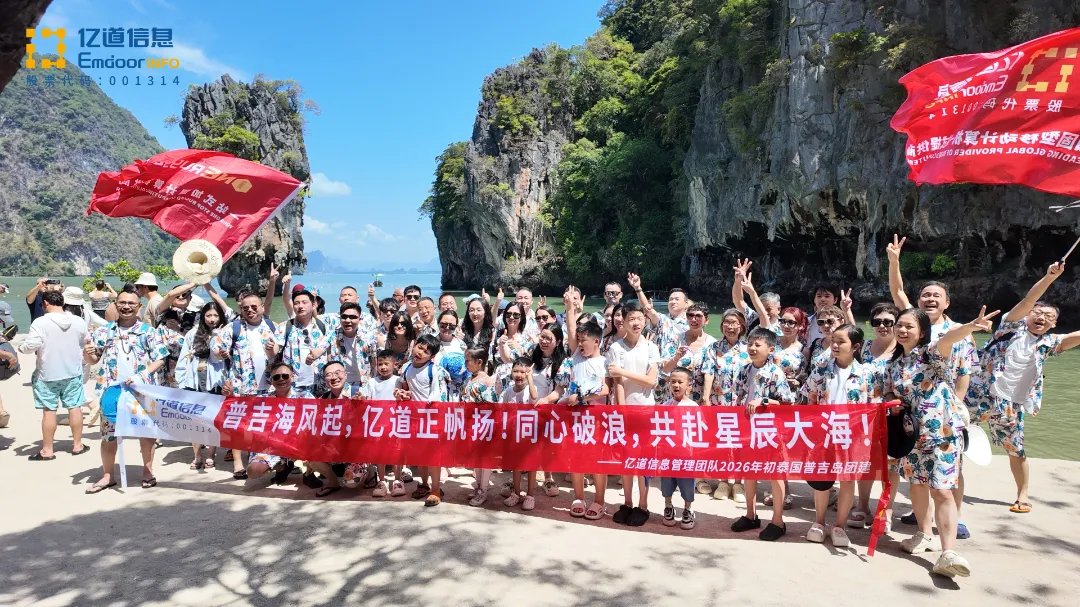 Team Unity Emdoor team unity photo