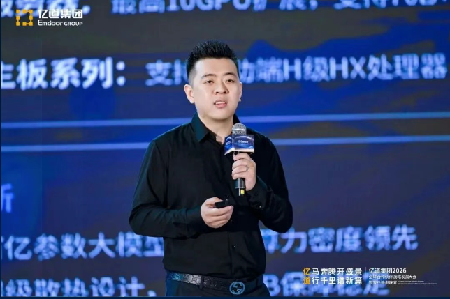 Emdoor Info Product Director detailing rugged computing E edge AI devices