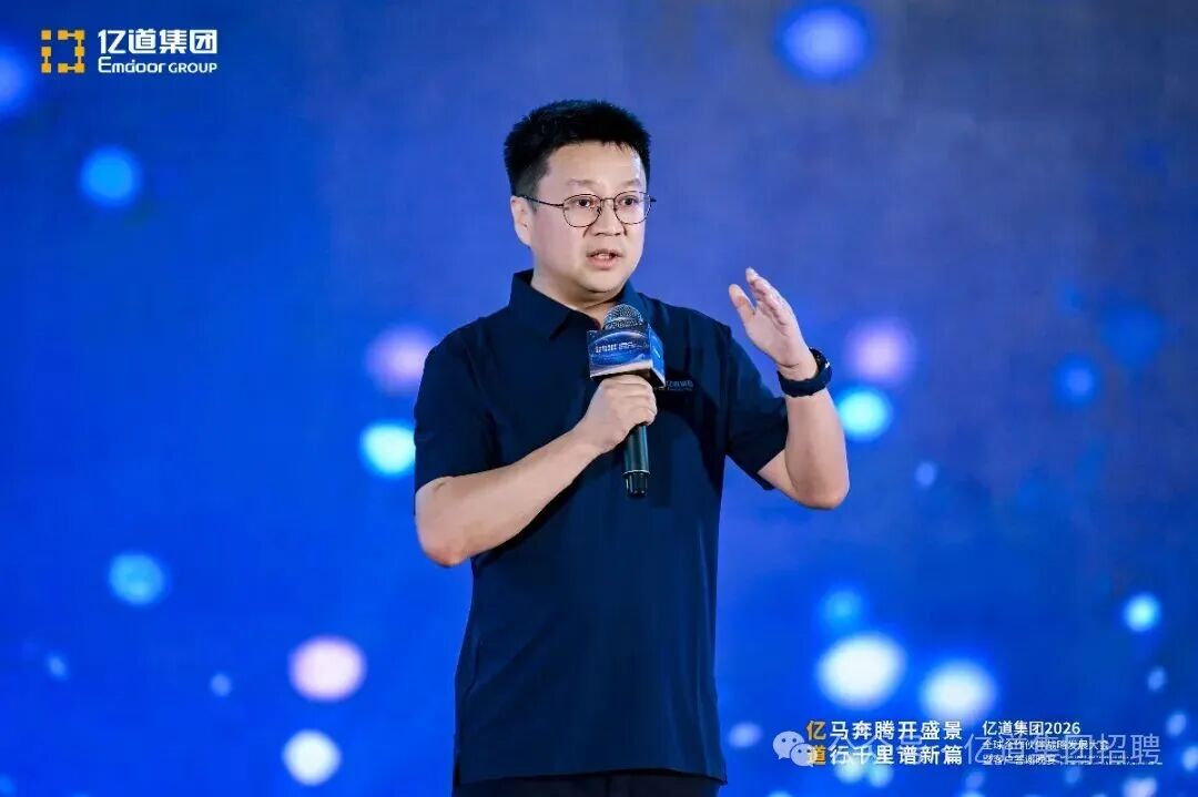 Grupo Emdoor committing to mutual empowerment E co-investment with global partners