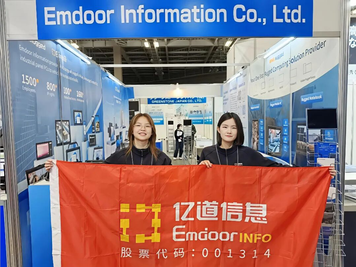 Informações do Emdoor exhibition booth at Semana IT Japão 2026 Tokyo