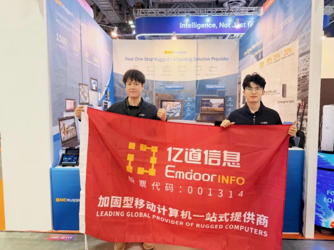 Informações do Emdoor showcase at GITEX Ásia 2026 Singapore