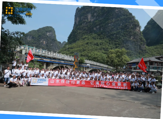 Emdoor team concluding the Guilin E Yangshuo spring retreat