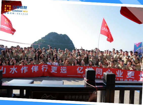 Informações do Emdoor team returning from the spring team-building journey