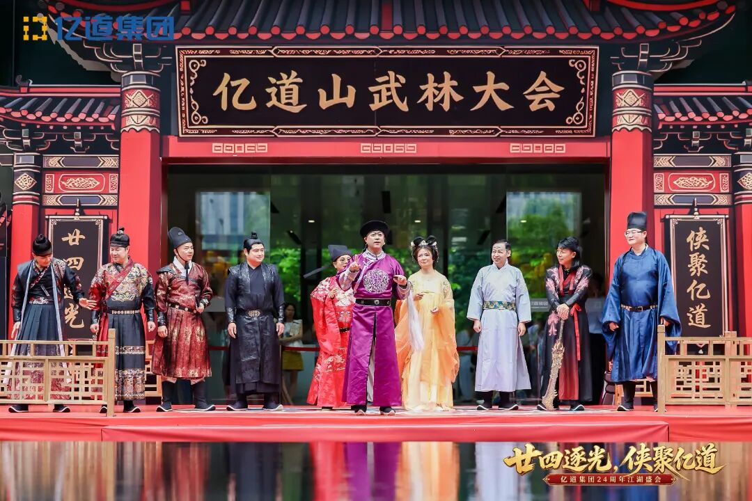 1786092674430246.jpg 微信图片_2026-08-07_164243_126.jpg