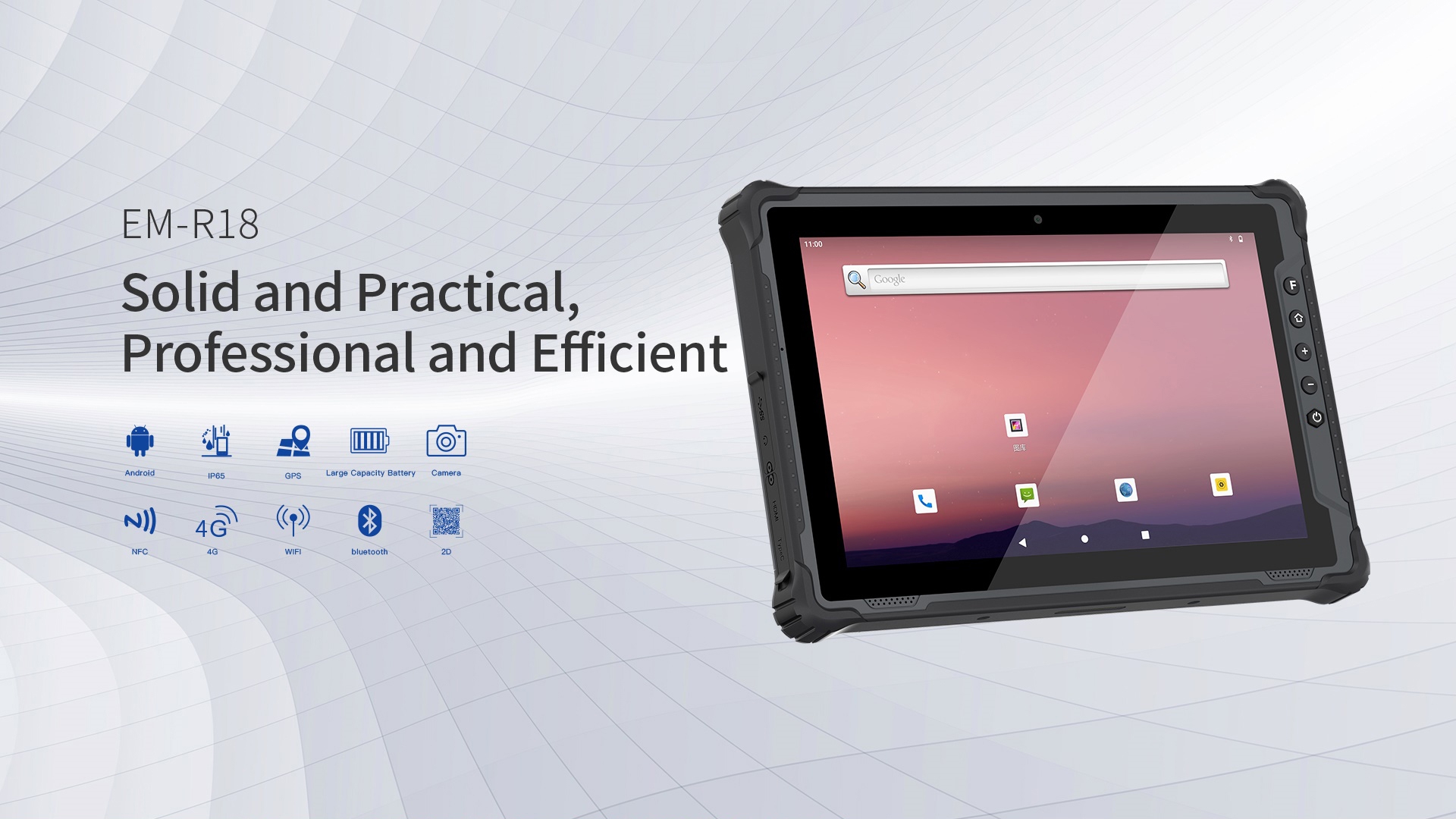 EM-R18Solid and Practical,Professional and Efficient