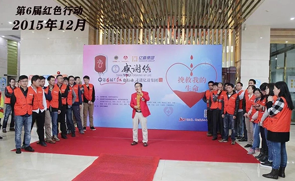 Emdoor Info se juntou ao sexto evento de doação de sangue organizado pelo Shenzhen Lions Club