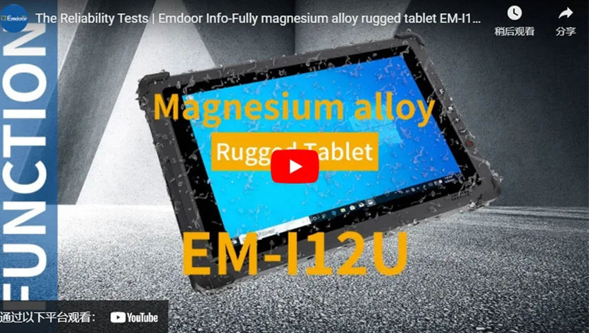 Os testes de confiabilidade | Emdoor Info-EM-I12U de tablet resistente em liga totalmente de magnésio