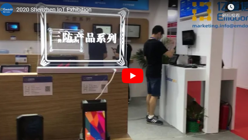 Exposição 2020 Shenzhen IoT