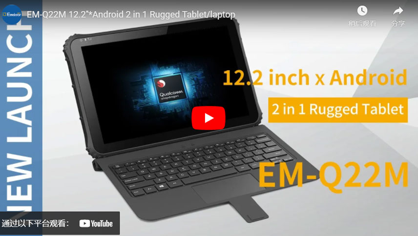 EM-Q22M 12.2 ''* Android 2 em 1 Tablet robusto/laptop