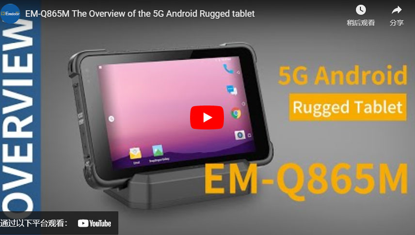 EM-Q865M a visão geral do tablet 5G Android Rugged