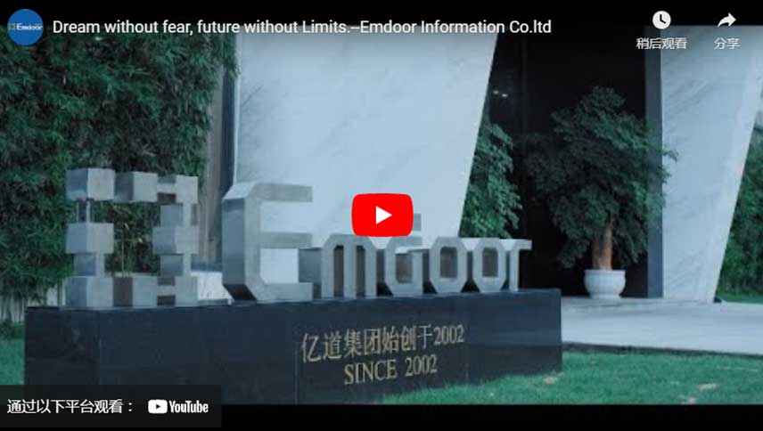 Sonhe sem medo, futuro sem limites-Emdoor Information Co. Ltd.