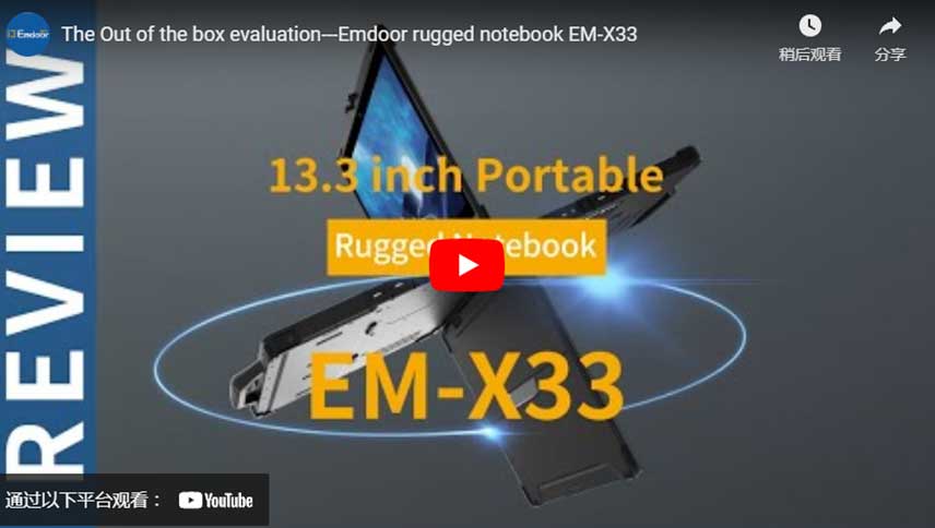 A avaliação fora da caixa-EM-X33 de notebook robusto do Emdoor