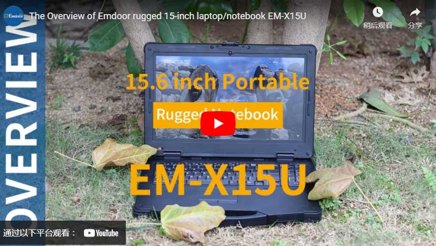 A visão geral do EM-X15U portátil/notebook de 15 polegadas Emdoor robusto