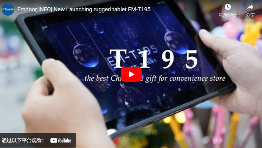 Emdoor INFO | Novo EM-T195 de tablet robusto de lançamento