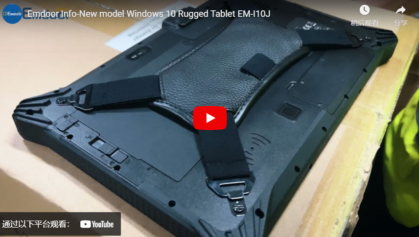 Emdoor Info-Novo modelo Windows 10 Tablet Robusto EM-I10J