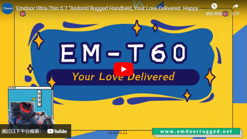 Emdoor Ultra-Thin 5,7 ”Andorid Robusto Handheld, Seu Amor Entregue. Feliz Dia dos namorados!