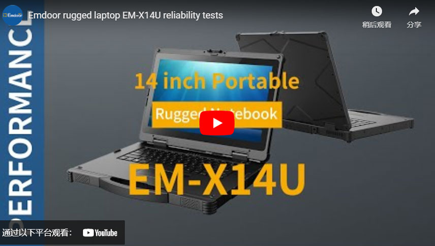 Testes de confiabilidade do laptop robusto Emdoor EM-X14U