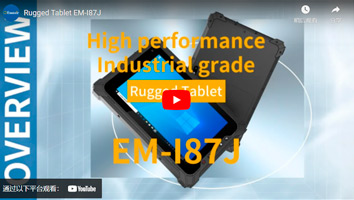 Tablet robusto EM-I87J